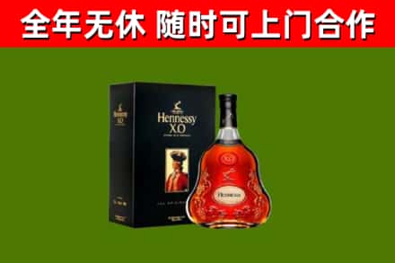 四平回收轩尼诗多少钱