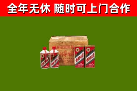 四平烟酒回收80年代茅台酒.jpg